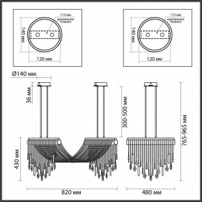 Светильник на штанге Odeon Light Afina 5420/48L в Урае - uray.ok-mebel.com | фото 5