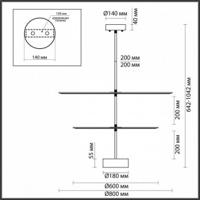 Светильник на штанге Odeon Light Felt 7035/20CA в Урае - uray.ok-mebel.com | фото 4