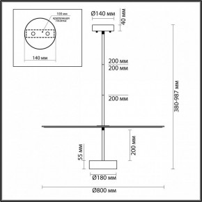 Светильник на штанге Odeon Light Felt 7035/20CL в Урае - uray.ok-mebel.com | фото 5