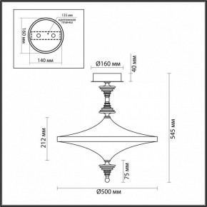 Светильник на штанге Odeon Light Ula 5404/43CL в Урае - uray.ok-mebel.com | фото 5
