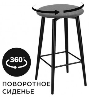 Табурет барный Гангток в Урае - uray.ok-mebel.com | фото