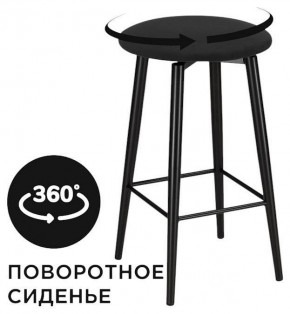 Табурет барный Гангток в Урае - uray.ok-mebel.com | фото
