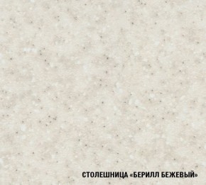 ТАТЬЯНА Кухонный гарнитур Экстра (1700 мм ) в Урае - uray.ok-mebel.com | фото 6