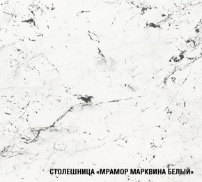 ТЕРЦИЯ Кухонный гарнитур Базис (2400 мм) в Урае - uray.ok-mebel.com | фото 8