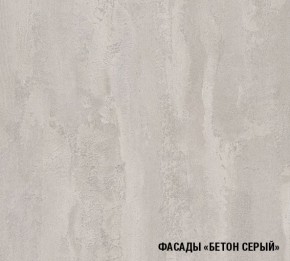 ТЕРЦИЯ Кухонный гарнитур Мега Прайм (1200*1600 мм) в Урае - uray.ok-mebel.com | фото 5