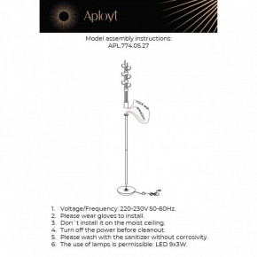 Торшер Aployt Delfin APL.774.05.27 в Урае - uray.ok-mebel.com | фото 3