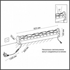 Торшер Odeon Light Waterfall 7027/16FL в Урае - uray.ok-mebel.com | фото 6