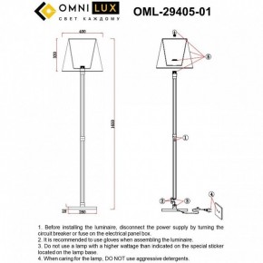 Торшер Omnilux Rimaggio OML-29405-01 в Урае - uray.ok-mebel.com | фото 5