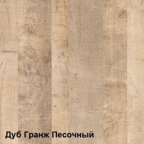Трувор Тумба прикроватная 13.290 N в Урае - uray.ok-mebel.com | фото 4