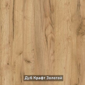 БЕРГЕН 2 Трюмо в Урае - uray.ok-mebel.com | фото 10