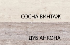 Тумба 1D1SU, MONAKO, цвет Сосна винтаж/дуб анкона в Урае - uray.ok-mebel.com | фото 3