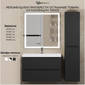 Тумба под раковину Uperwood Tanos 100 см, подвесная, черная матовая в Урае - uray.ok-mebel.com | фото 13
