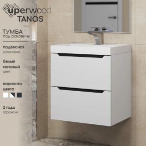 Тумба под раковину Uperwood Tanos 50 см, подвесная, белая/графит в Урае - uray.ok-mebel.com | фото 3