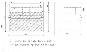 Тумба под раковину Uperwood Tanos 60 см, подвесная, черная матовая в Урае - uray.ok-mebel.com | фото 7