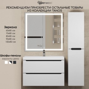 Тумба под раковину Uperwood Tanos 70 см, подвесная, белая/графит в Урае - uray.ok-mebel.com | фото 11