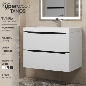 Тумба под раковину Uperwood Tanos 70 см, подвесная, белая/графит в Урае - uray.ok-mebel.com | фото 3