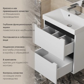 Тумба под раковину Uperwood Tanos 70 см, подвесная, белая/графит в Урае - uray.ok-mebel.com | фото 5