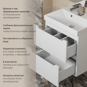 Тумба под раковину Uperwood Tanos 70 см, подвесная, белая матовая в Урае - uray.ok-mebel.com | фото 6