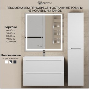 Тумба под раковину Uperwood Tanos 70 см, подвесная, белая матовая в Урае - uray.ok-mebel.com | фото 8