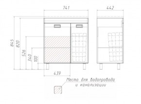 Тумба под умывальник Elen 75 Cube без ящика и корзиной для белья Домино (DC5003T) в Урае - uray.ok-mebel.com | фото 3