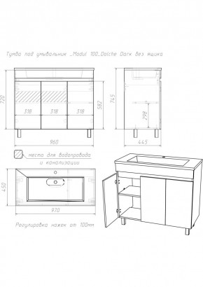 Тумба под умывальник "Modul 100"Dolche Dark без ящика Домино (DD5402T) в Урае - uray.ok-mebel.com | фото 2