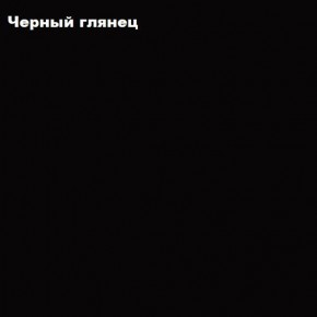 ФЛОРИС Тумба подвесная ТБ-007 в Урае - uray.ok-mebel.com | фото 3