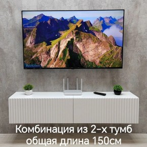 Тумба подвесная под ТВ LINES MTV1-MA 750 Белый матовый (Белый-M 10.1.2) в Урае - uray.ok-mebel.com | фото 8