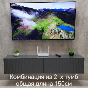 Тумба подвесная под ТВ LINES MTV1-MA 750 Темно-серый (Графит-M 10.1.25) в Урае - uray.ok-mebel.com | фото 10