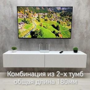Тумба подвесная под ТВ LINES MTV3-MA 900 Белый матовый (Белый-M 10.1.2) в Урае - uray.ok-mebel.com | фото 9
