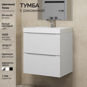 Тумба с раковиной Uperwood Tanos 50 см, подвесная, белая матовая в Урае - uray.ok-mebel.com | фото 5