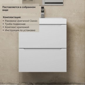 Тумба с раковиной Uperwood Tanos 50 см, подвесная, белая матовая в Урае - uray.ok-mebel.com | фото 8