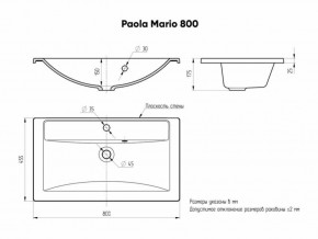 Умывальник мебельный "Mario 80" Paola в Урае - uray.ok-mebel.com | фото 4