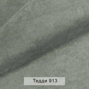УРБАН Кровать с ортопедом с ПМ (в ткани коллекции Ивару №8 Тедди) в Урае - uray.ok-mebel.com | фото 10