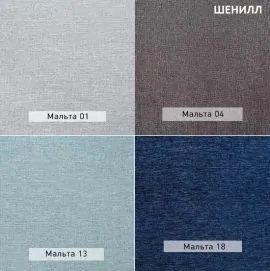 УРБАН Кровать с ортопедом (в ткани коллекции Ивару №1,2,3) в Урае - uray.ok-mebel.com | фото 6