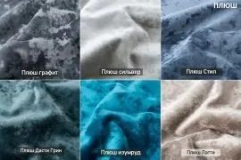 УРБАН Кровать с ортопедом (в ткани коллекции Ивару №5 Плюш, Романо, Кэмел) в Урае - uray.ok-mebel.com | фото 2