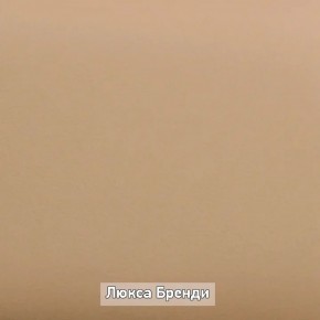 Вешало настенное "Ольга-Лофт 6" в Урае - uray.ok-mebel.com | фото 6