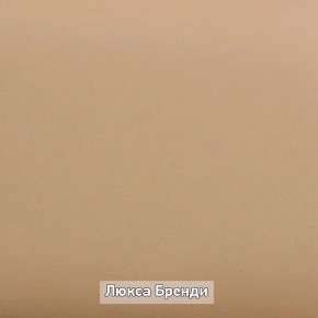 ОЛЬГА-ЛОФТ 6 Вешало настенное в Урае - uray.ok-mebel.com | фото 7