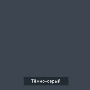 ВИНТЕР Спальный гарнитур (модульный) в Урае - uray.ok-mebel.com | фото 17