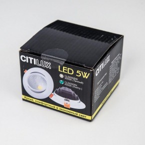 Встраиваемый светильник Citilux Каппа CLD0055N в Урае - uray.ok-mebel.com | фото 7