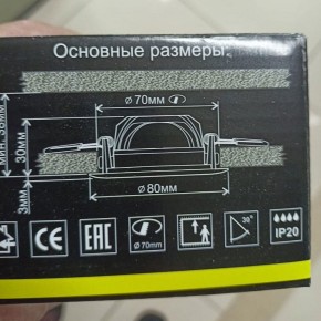 Встраиваемый светильник Citilux Каппа CLD0055N в Урае - uray.ok-mebel.com | фото 8