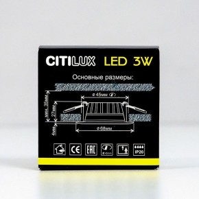 Встраиваемый светильник Citilux Кинто CLD5103N в Урае - uray.ok-mebel.com | фото 11