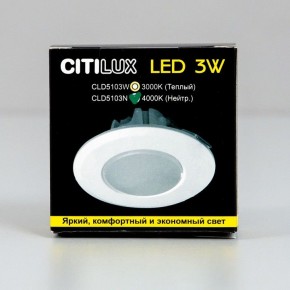 Встраиваемый светильник Citilux Кинто CLD5103N в Урае - uray.ok-mebel.com | фото 8