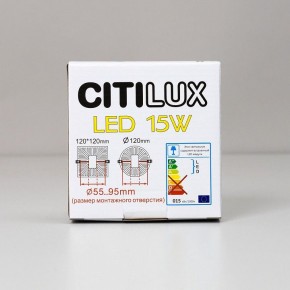 Встраиваемый светильник Citilux Вега CLD53K15N в Урае - uray.ok-mebel.com | фото 7