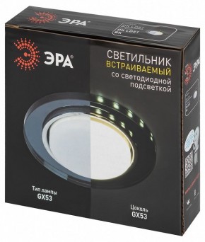 Встраиваемый светильник Эра  DK LD51 BK в Урае - uray.ok-mebel.com | фото 9