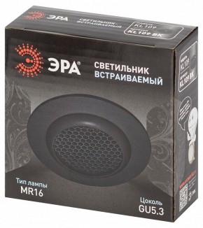 Встраиваемый светильник Эра  KL109 BK в Урае - uray.ok-mebel.com | фото 7