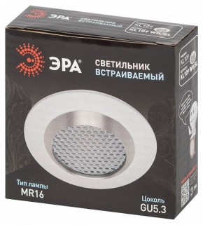 Встраиваемый светильник Эра  KL109 WH/SL в Урае - uray.ok-mebel.com | фото 7