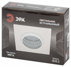 Встраиваемый светильник Эра  KL110 WH в Урае - uray.ok-mebel.com | фото 7