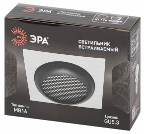 Встраиваемый светильник Эра  KL110 WH/BK в Урае - uray.ok-mebel.com | фото 7