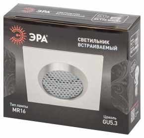 Встраиваемый светильник Эра  KL110 WH/SL в Урае - uray.ok-mebel.com | фото 4