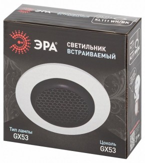 Встраиваемый светильник Эра  KL111 WH/BK в Урае - uray.ok-mebel.com | фото 6